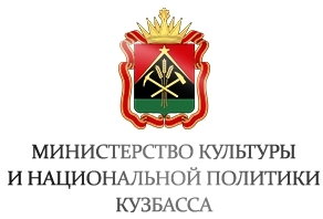 Сайт Министерства культуры и национальной политики Кузбасса